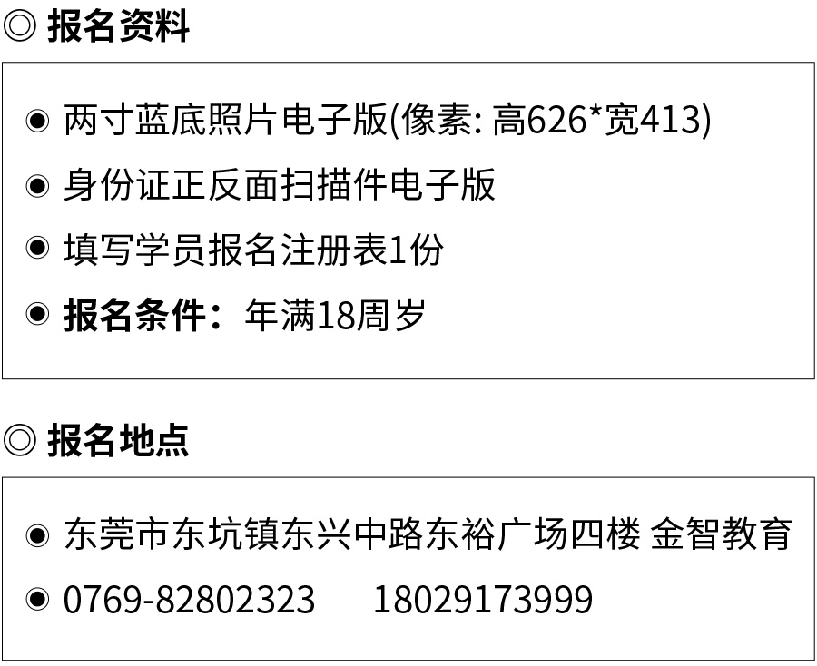 中央广播电视中等专科学校111_02.jpg