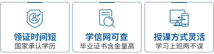 教育优势.jpg