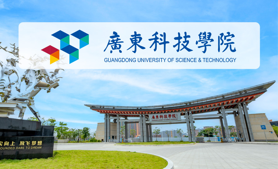 广东科技学院1.jpg